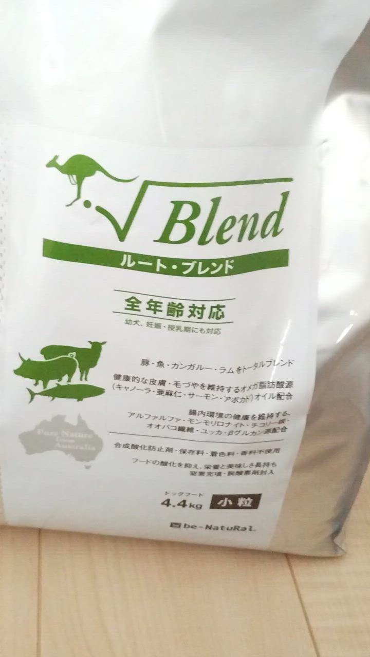 ビィナチュラル ルート・ブレンド 小粒 4.4kg リニューアル品 be-Natural ドッグフード 選べるプレゼント付き :  4571156653045 : ヨリアイDOGS - 通販 - Yahoo!ショッピング