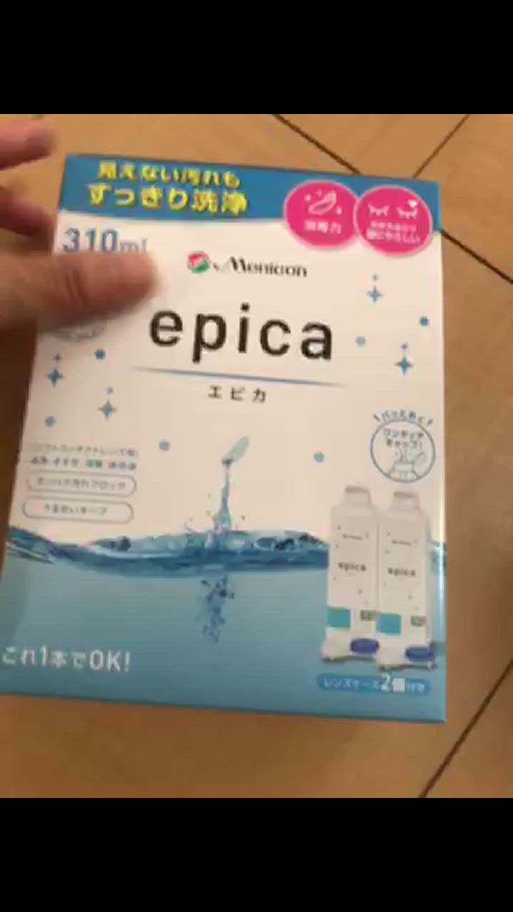 エピカコールド2箱・エピカ4箱 Amazon | メニコン エピカコールド 洗浄・保存・すすぎ・消毒