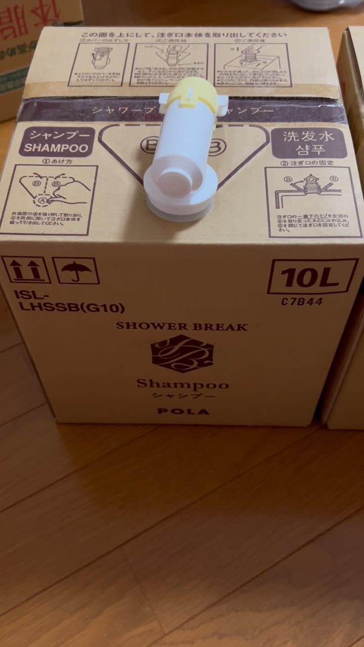 POLA ポーラ【リニューアル】シャワーブレイク シャンプー