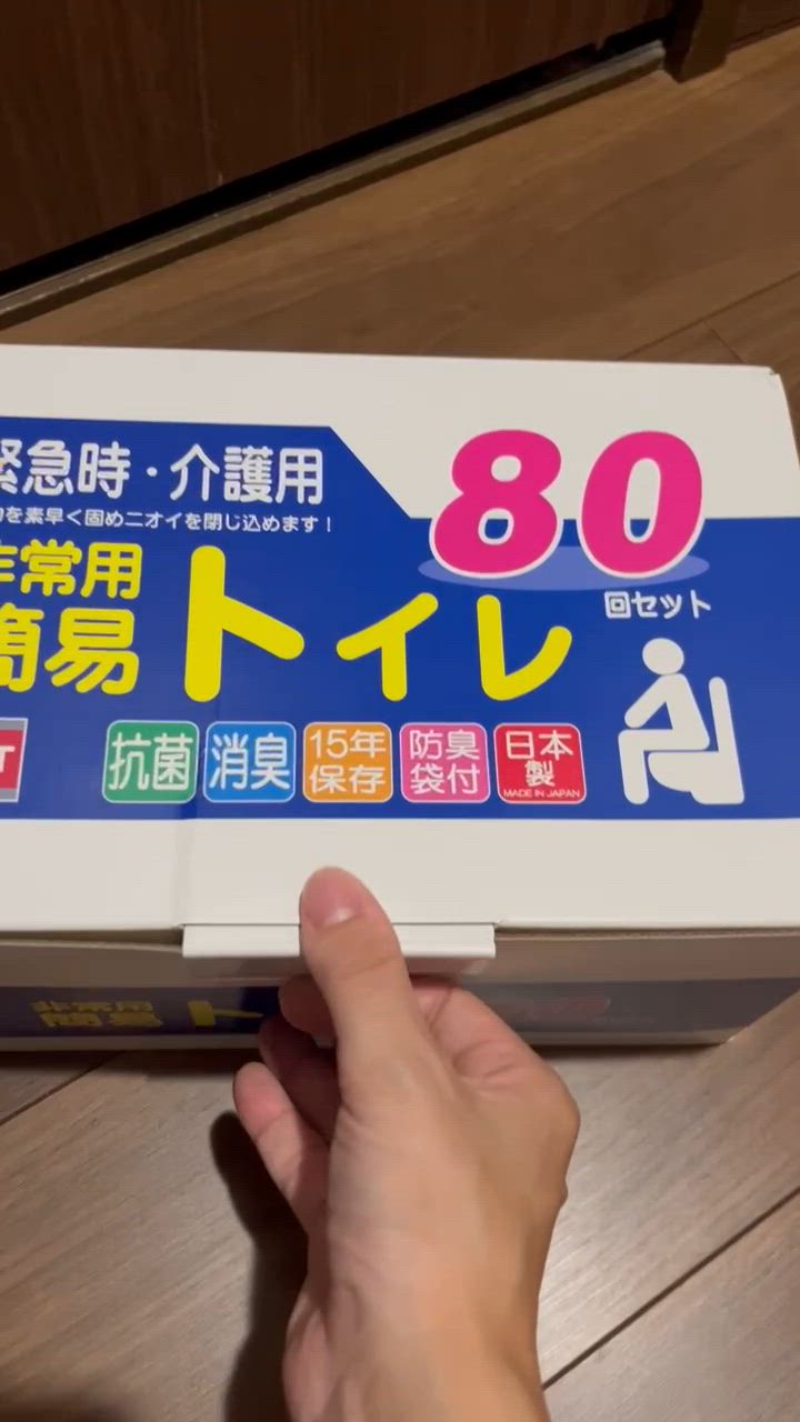 全体のレビュー動画のサムネイル | 4