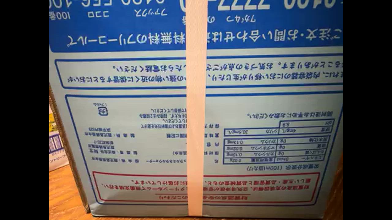 全体のレビュー動画のサムネイル | 4