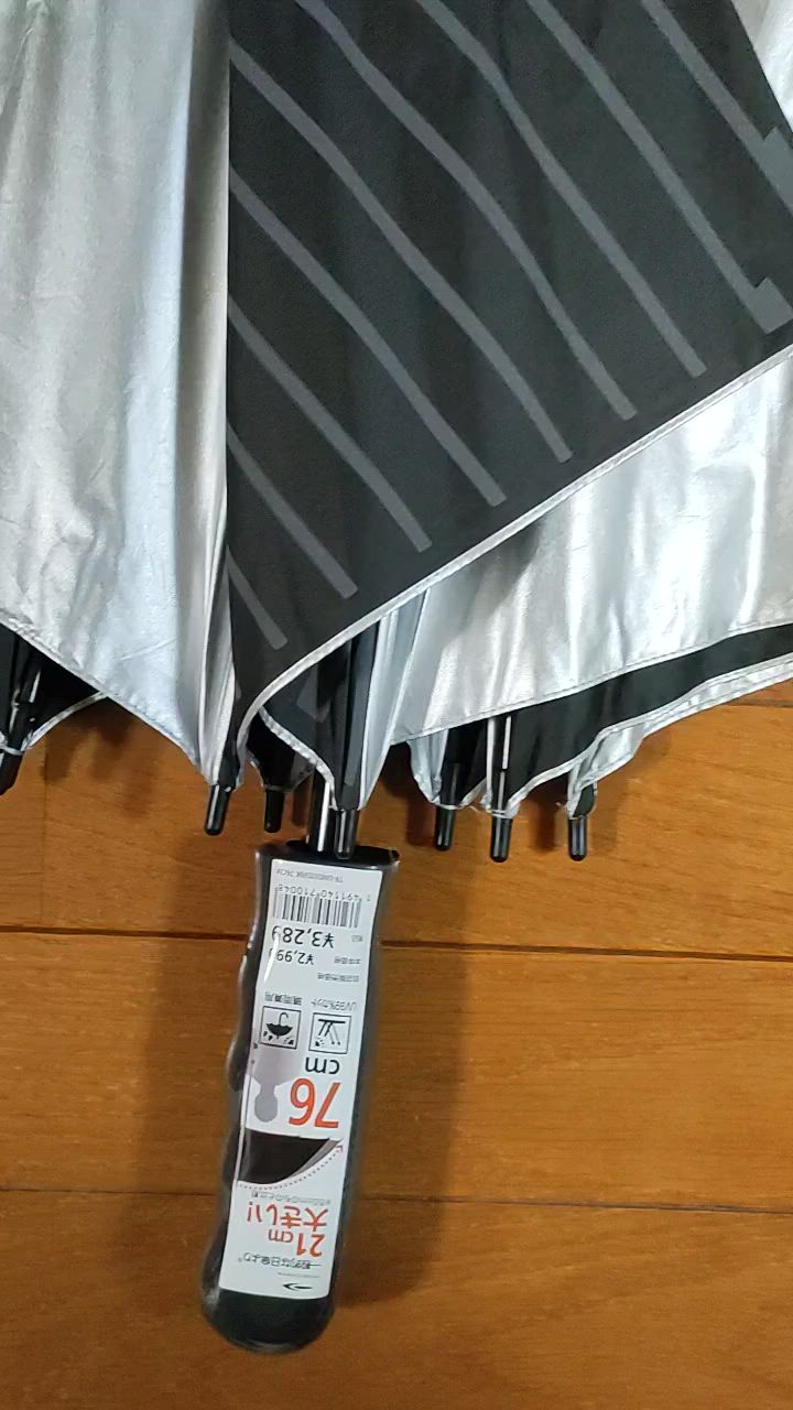 つくしさんよ　adidas 日傘　スポーツ観戦　ゴルフ用傘 黒/黄緑 楽天市場】スポーツ観戦傘 スポーツ日傘 ゴルフ傘 日傘 スポーツ