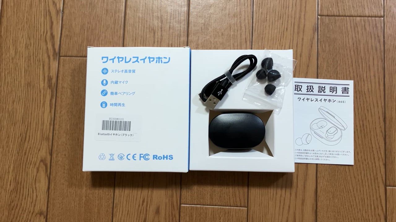 全体のレビュー動画のサムネイル | 9