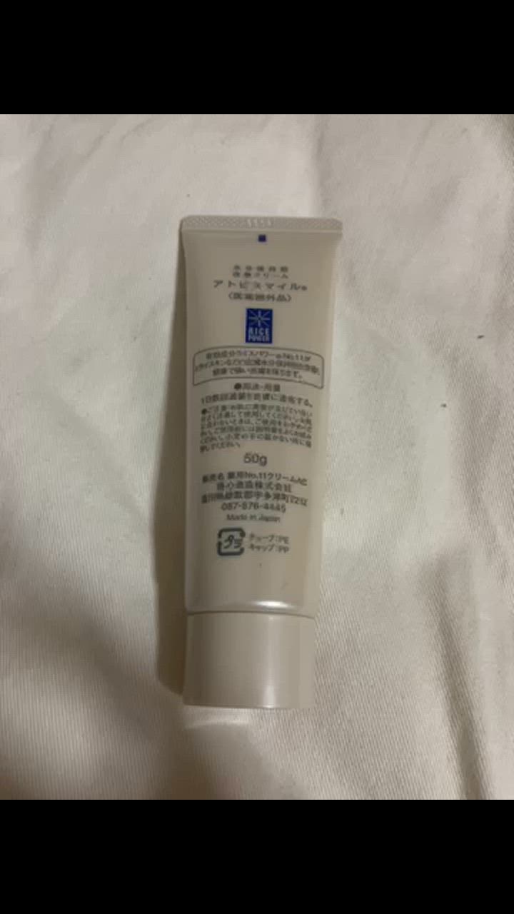 omochi様 アトピスマイル クリーム 50g 3個セット アトピスマイル クリーム 50g 3個セット – 大慶堂 さんあい薬局