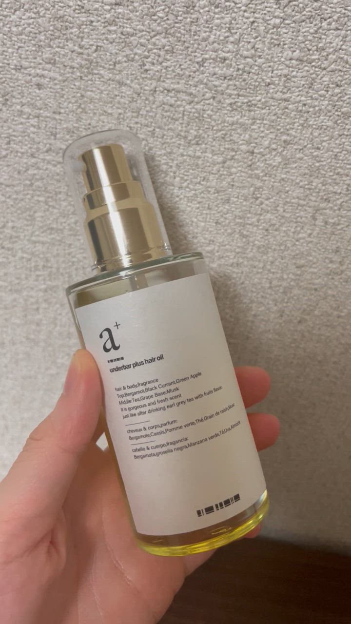ヘアオイル アンダーバープラス92ml スタイリングオイル マルチ