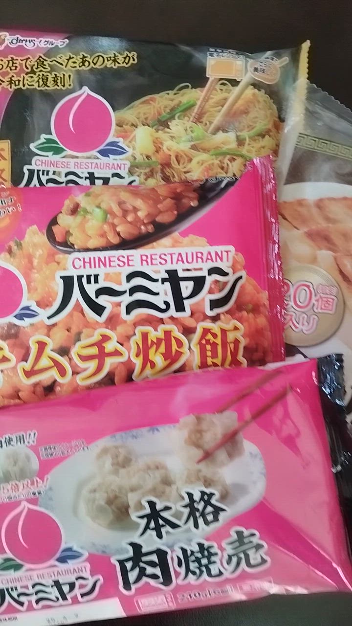 全体のレビュー動画のサムネイル | 3