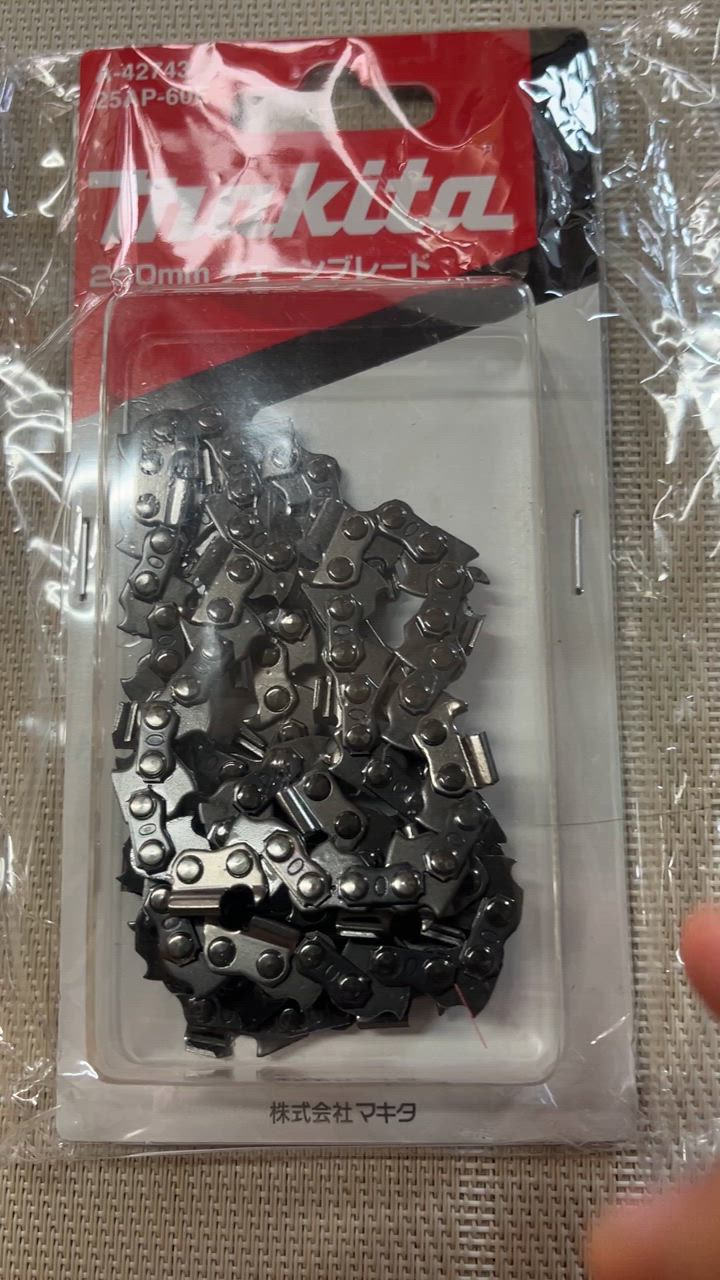 専用品 A-42743 チェーン刃 マキタ チェーン形式25AP-60E A-42743