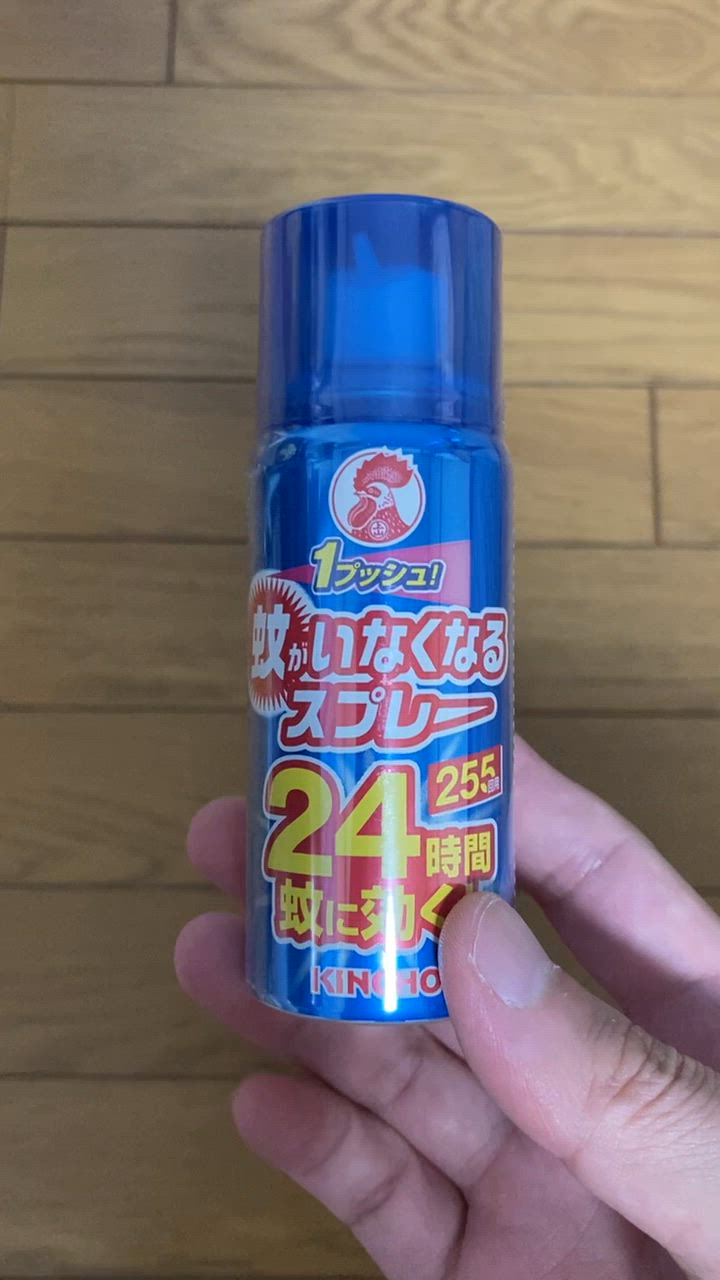 キンチョー 蚊がいなくなるスプレー 255日用 金鳥 KINCHO 蚊に キンチョー 蚊がいなくなるスプレー 255日用 金鳥 KINCHO 蚊に