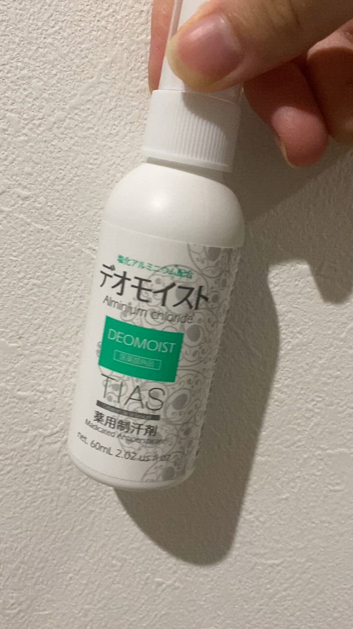 TIAS 制汗剤 塩化アルミニウム配合 制汗スプレー 60mL 薬用
