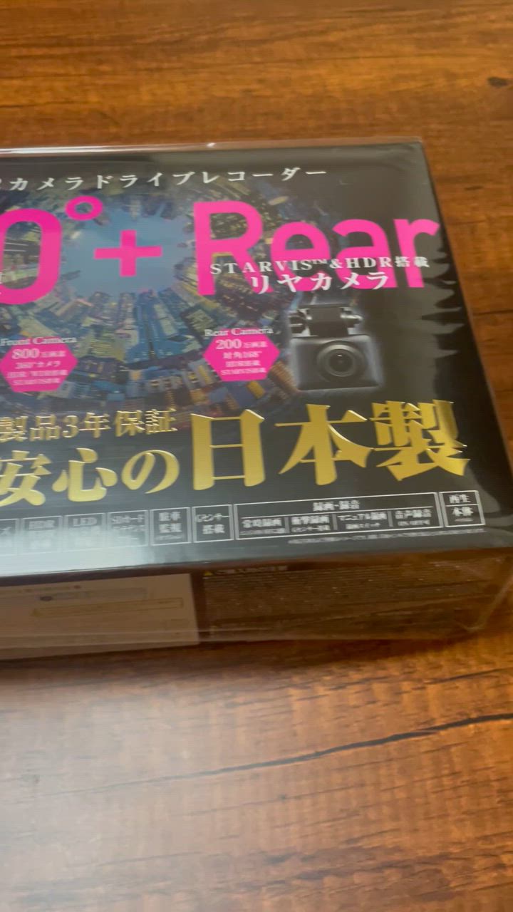 全体のレビュー動画のサムネイル | 3