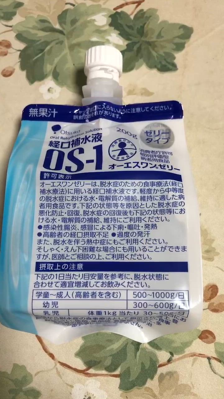 大塚製薬 OS-1 オーエスワンゼリー 経口補水液 200g×30個 : 東京