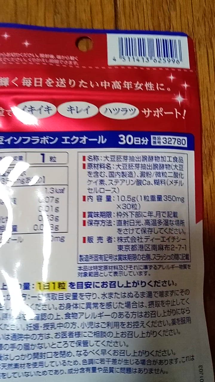 全体のレビュー動画のサムネイル | 18