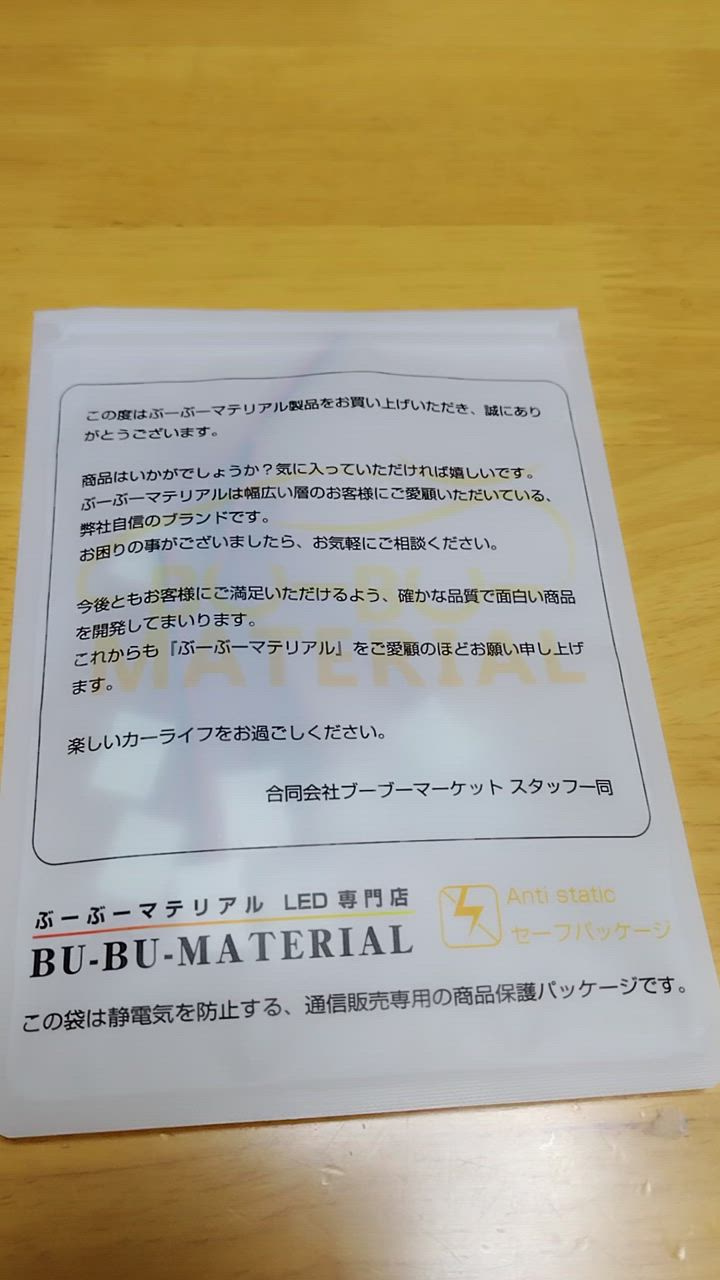 全体のレビュー動画のサムネイル | 1