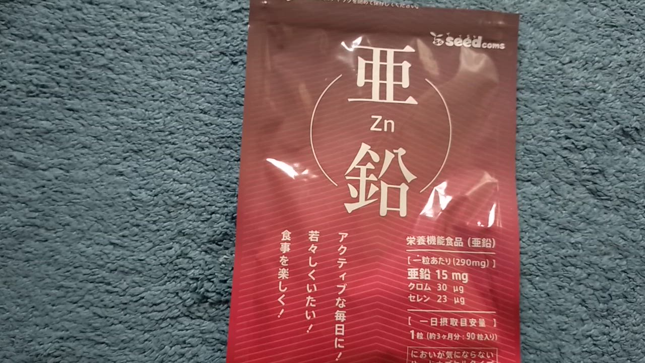 全体のレビュー動画のサムネイル | 5