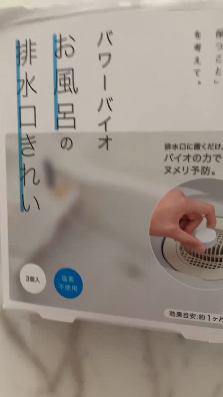 1件目のレビュー動画のサムネイル | 0