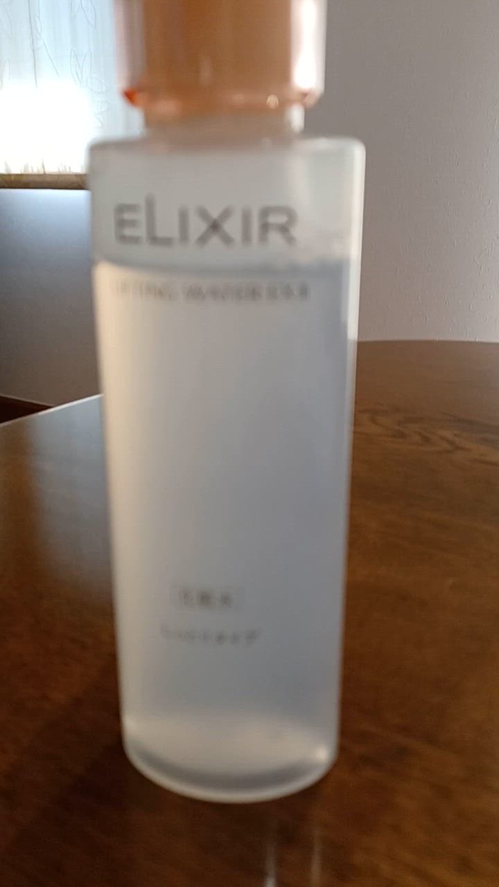 ELIXIR（コスメ） 【ポイント5倍】資生堂 エリクシール