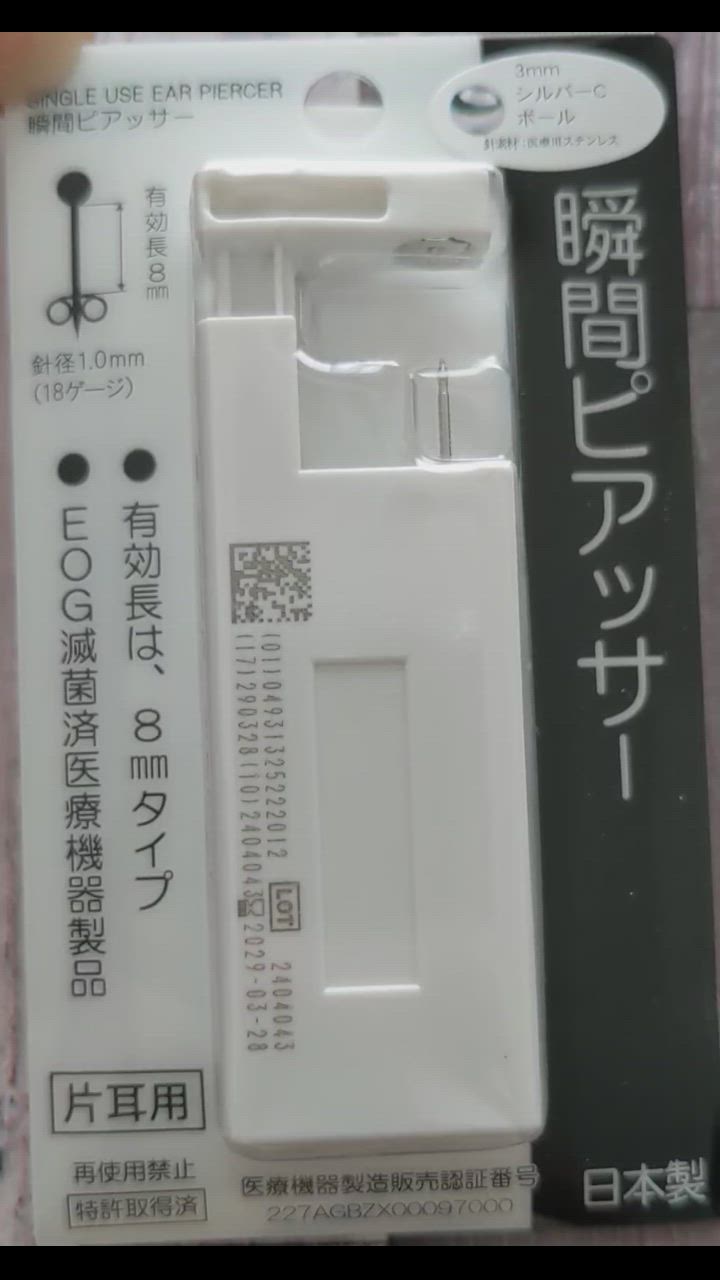 全体のレビュー動画のサムネイル | 1