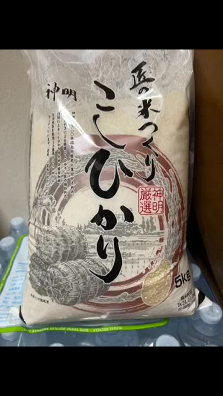 白米10キロ　SH ○匠のお米 コシヒカリ 最短出荷 10kg(5kg×2袋) 鮮度保持包装