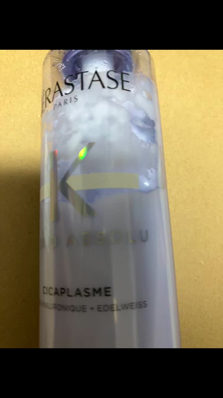 ケラスターゼ BL セラム シカプラズム 洗い流さないトリートメント 150ml ogabu17884_3474636692422