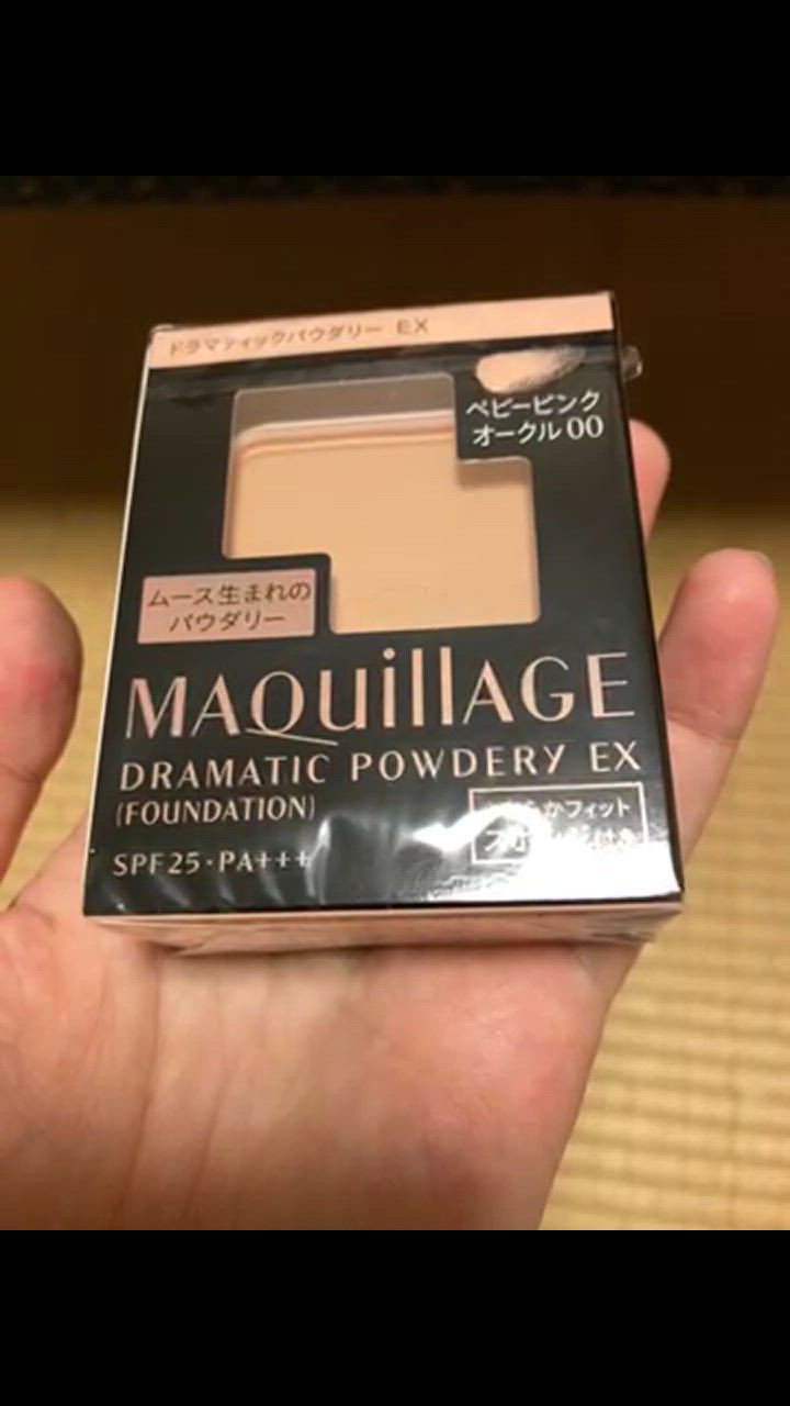 MAQuillAGE マキアージュ ドラマティックパウダリーEX ベビー