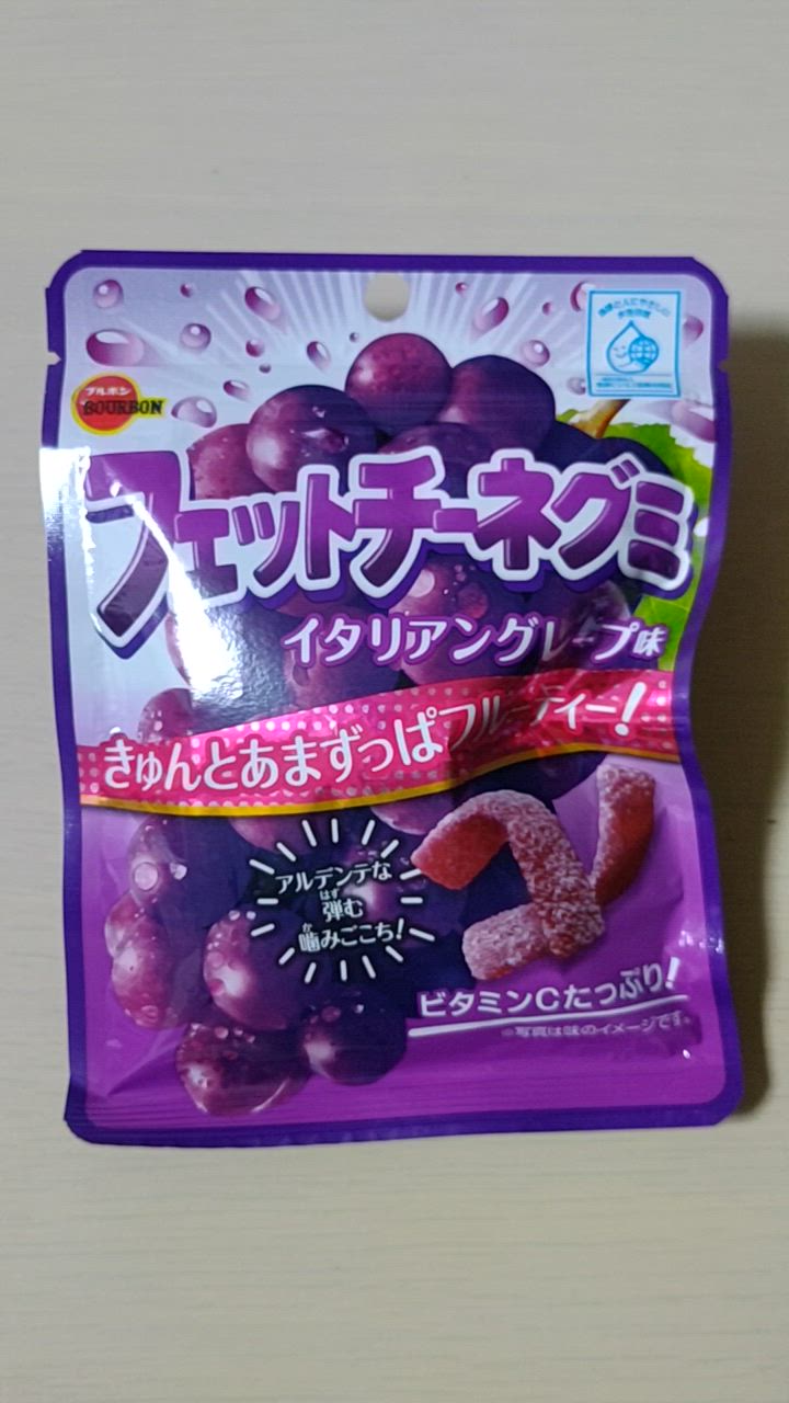 1件目のレビュー動画のサムネイル | 0