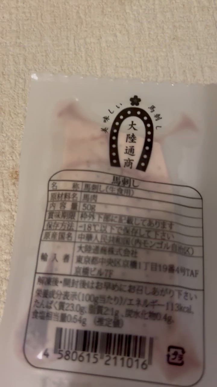 全体のレビュー動画のサムネイル | 3