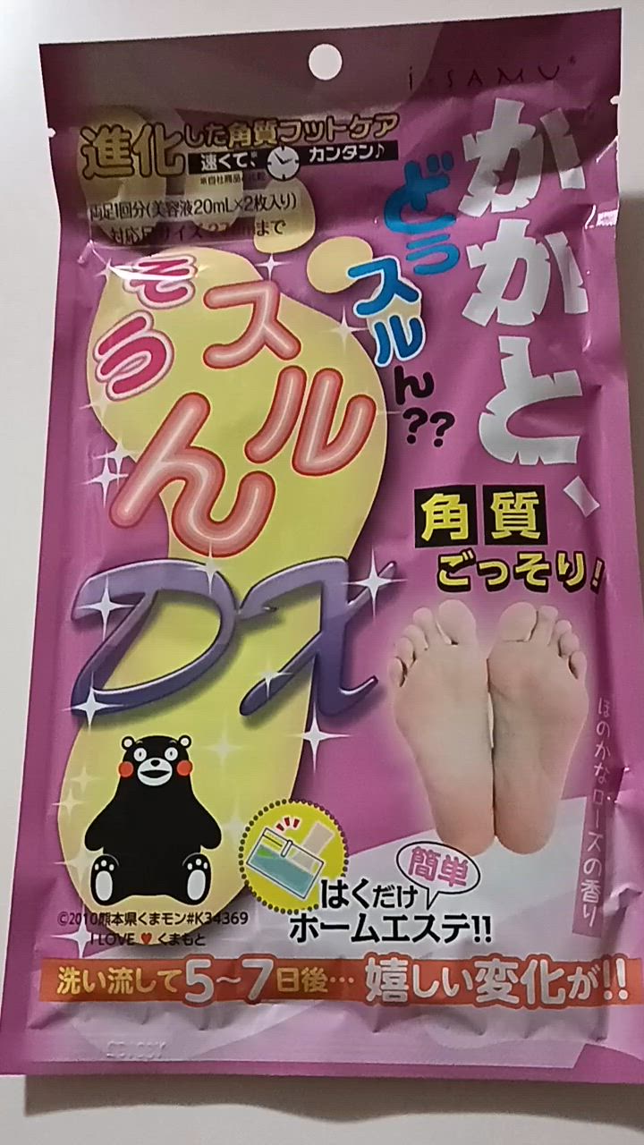 全体のレビュー動画のサムネイル | 8