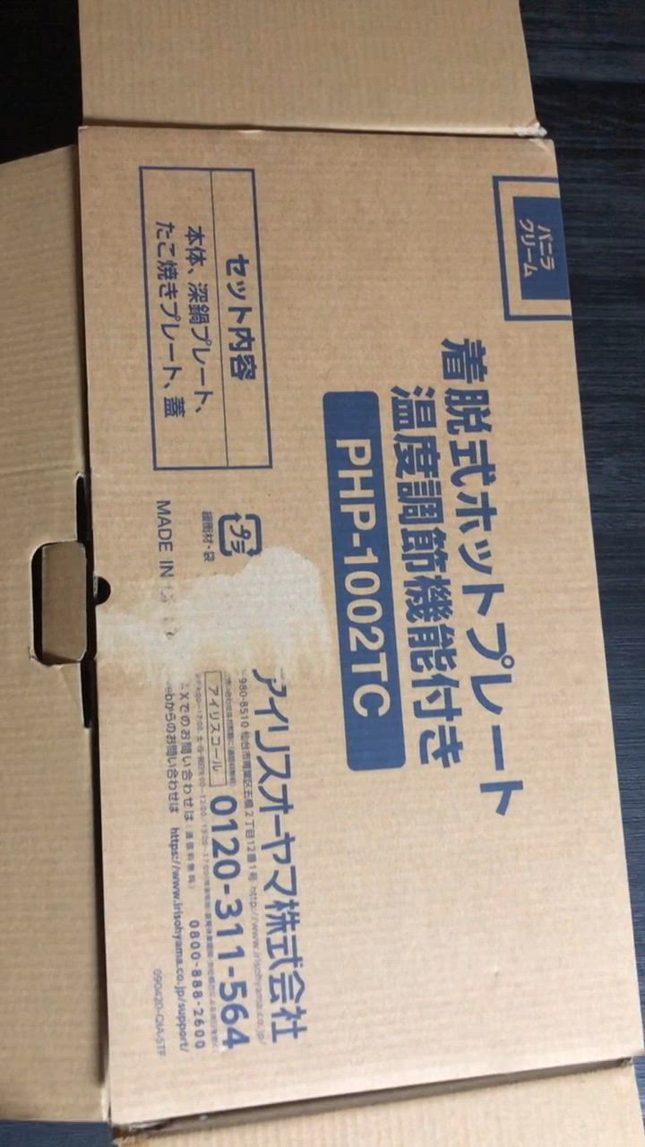 全体のレビュー動画のサムネイル | 1