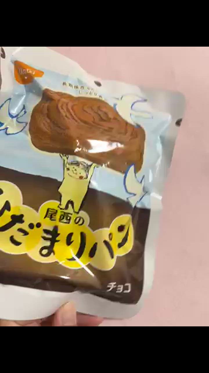 尾西のひだまりパン 非常食 チョコプレーンメープル　各8個　24個セット Amazon | 尾西食品 ひだまりパン プレーン チョコ メープル 5年