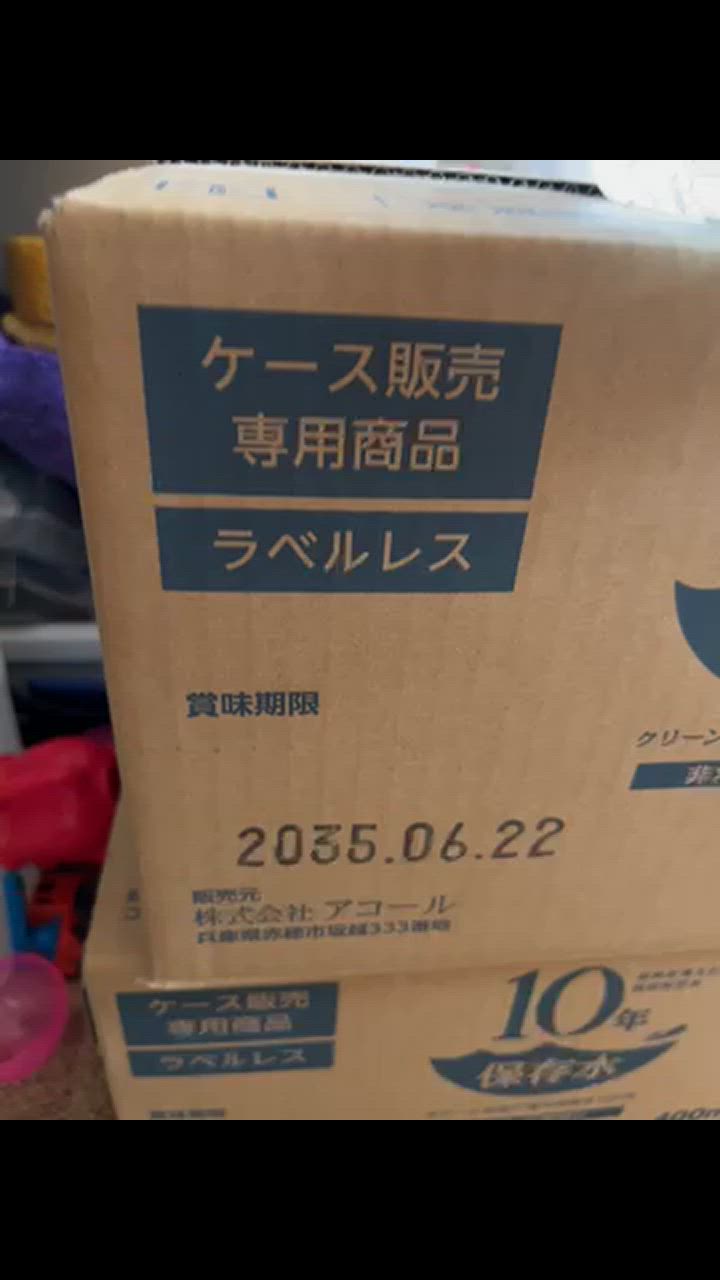 全体のレビュー動画のサムネイル | 2