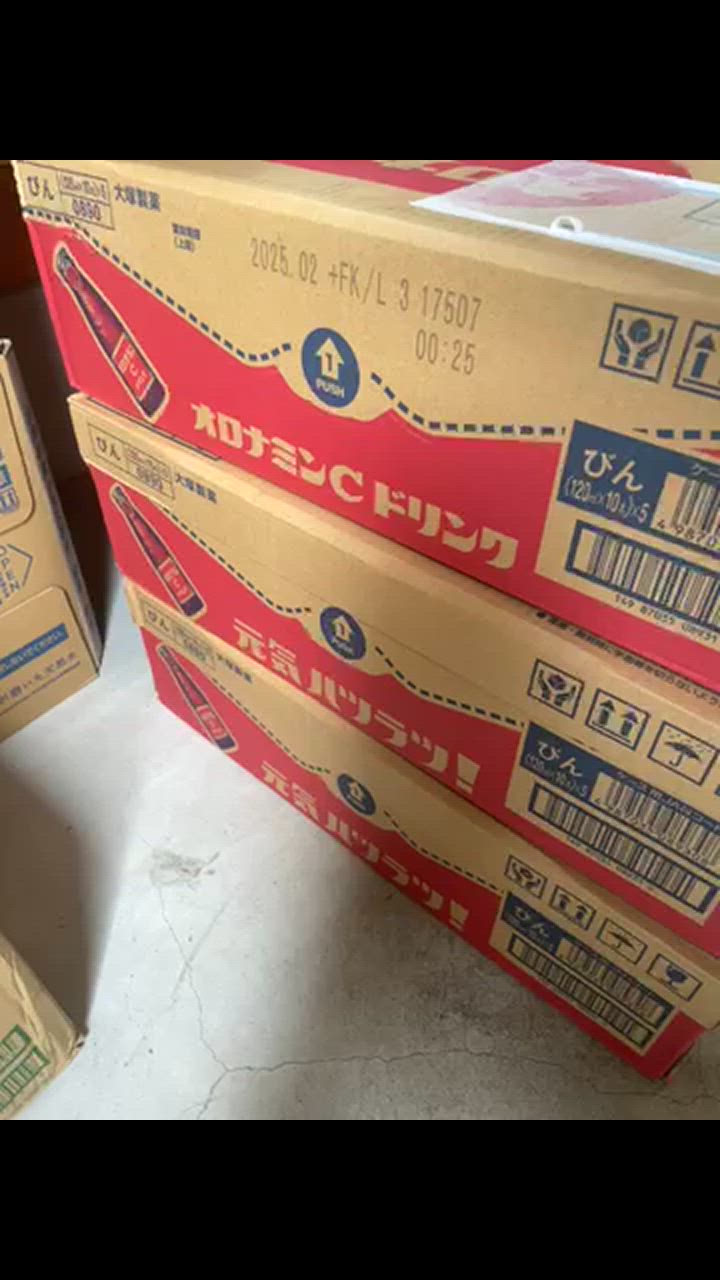 大塚製薬 オロナミンC 120ml瓶×50本 1ケース 炭酸飲料 栄養