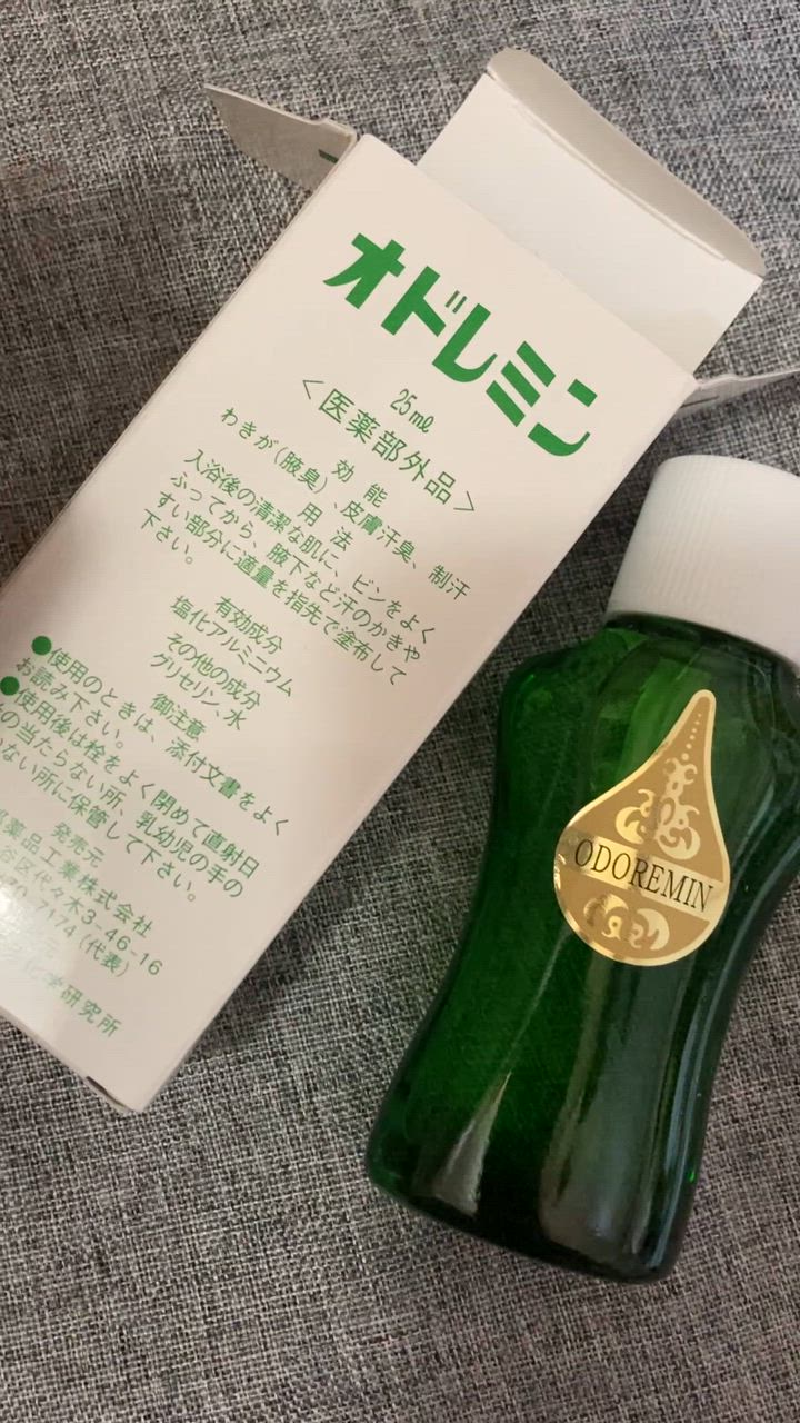 日邦薬品 オドレミン 25ml ×10本 dショッピング |日邦薬品 オドレミン 25mL ※お一人様6点限り