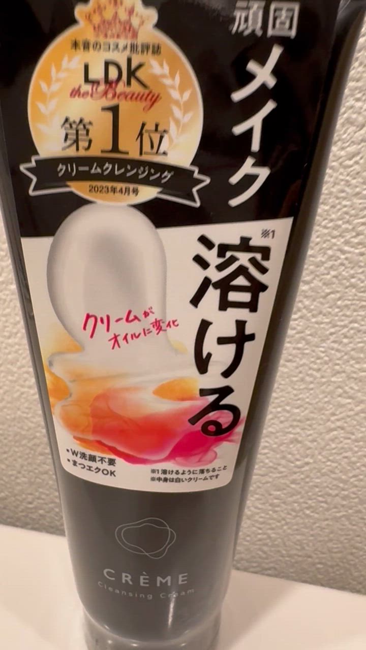 ナリスアップコスメティックス クレメ クレンジングクリーム150g