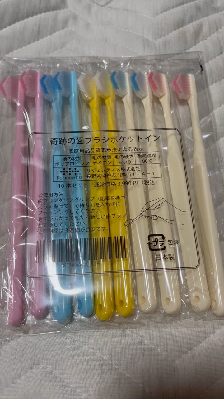 全体のレビュー動画のサムネイル | 9