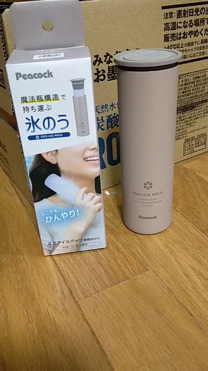 全体のレビュー動画のサムネイル | 3