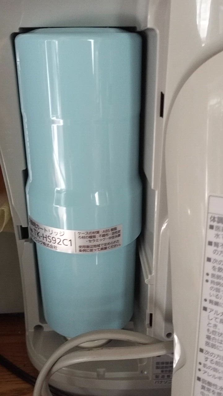 Panasonic 浄水器カートリッジ TK-HS92C1 正規品　還元水素水生 Panasonic (正規品) パナソニック TK-HS92C1 還元水素水生成器用