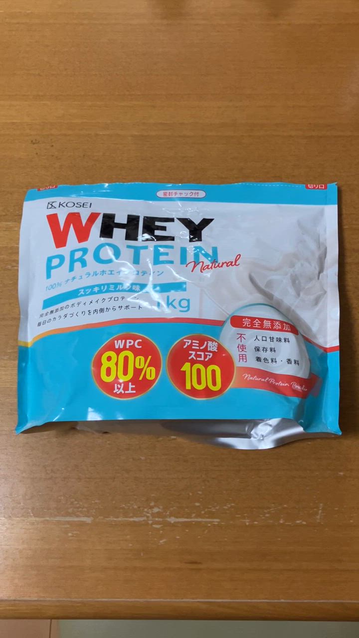 ホエイプロテイン ナチュラル 1kg 国内製造 無添加 保存料不使用