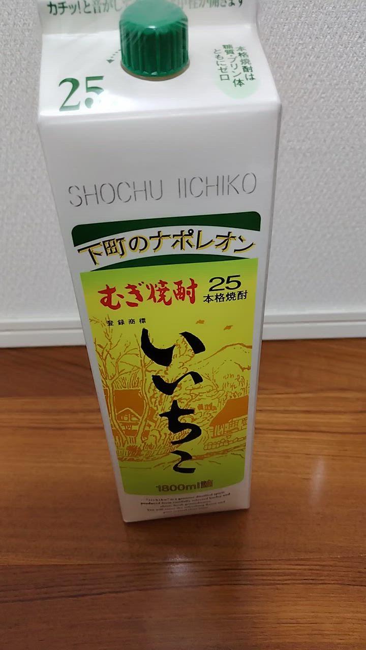 大分県 三和酒類 いいちこ 麦 25度 1800mlパック×6本(1ケース 大分県 三和酒類 いいちこ 麦 25度 1800mlパック×6本(1ケース