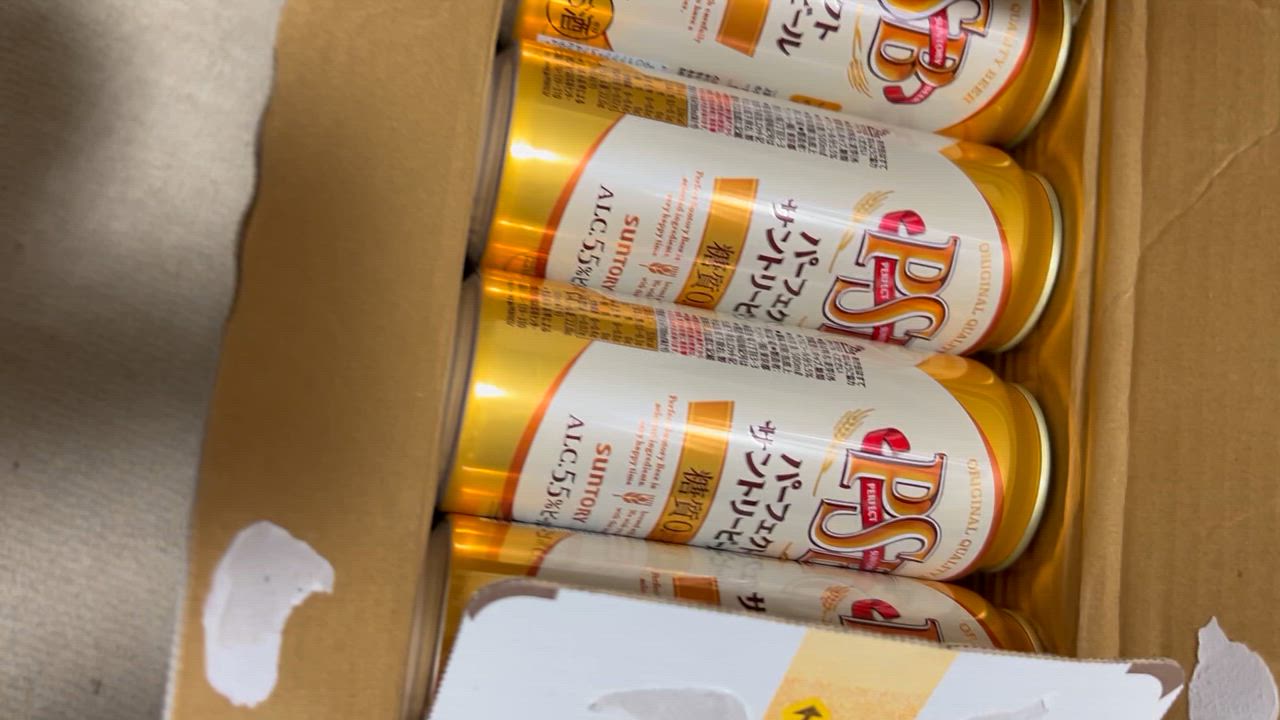 サントリー　PSB 350ml ２３本　500ml １６本 Amazon.co.jp: パーフェクトサントリービール 〈エールビール