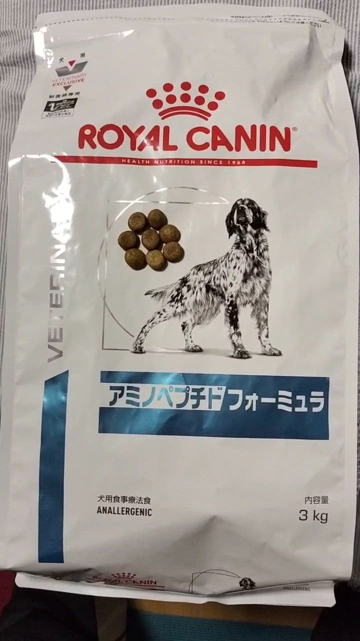 2袋セット】ロイヤルカナン 食事療法食 犬用 アミノペプチド フォーミュラ 3kg : 2016120117205 : ペットゴー ヤフー店 - 通販  - Yahoo!ショッピング