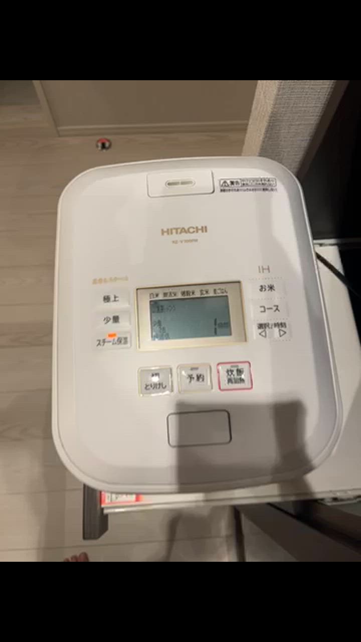 炊飯器 5.5合炊き 日立　ふっくら御膳 IH RZ-V100FMW 4549873153889_01.jpg
