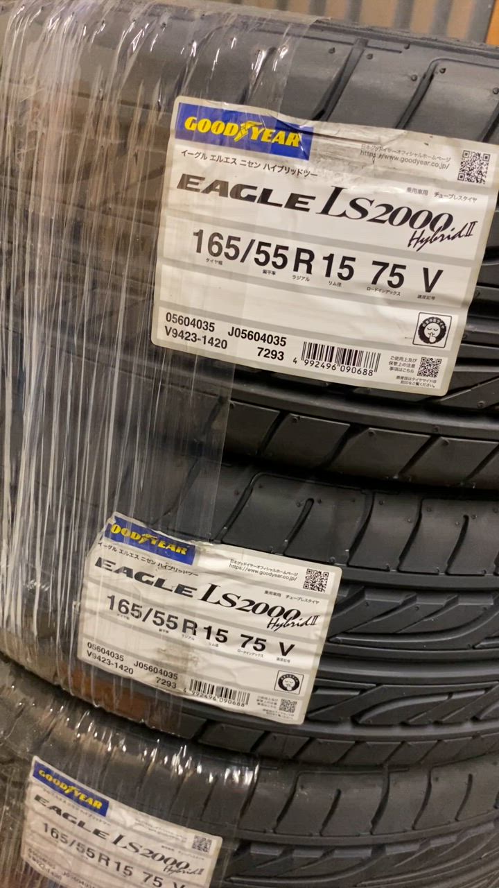 グッドイヤー 4本セット 165/55R15 EAGLE LS2000 HybridII