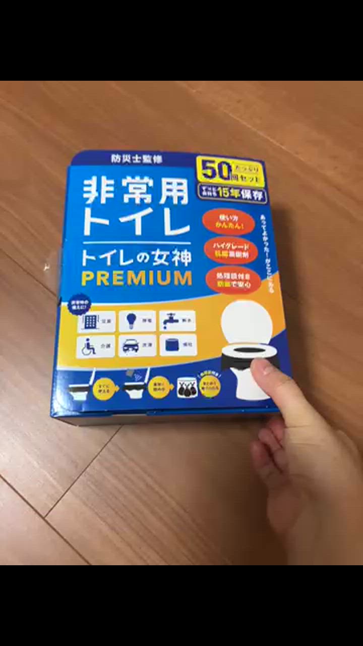 全体のレビュー動画のサムネイル | 3