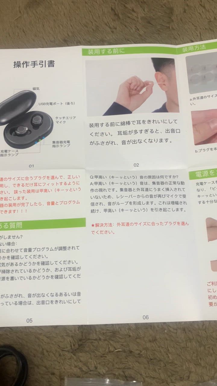 全体のレビュー動画のサムネイル | 2