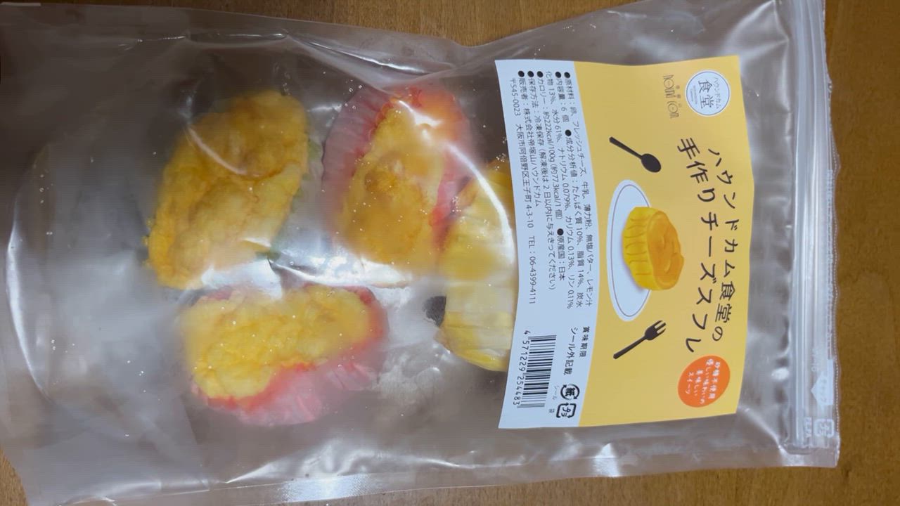 全体のレビュー動画のサムネイル | 1