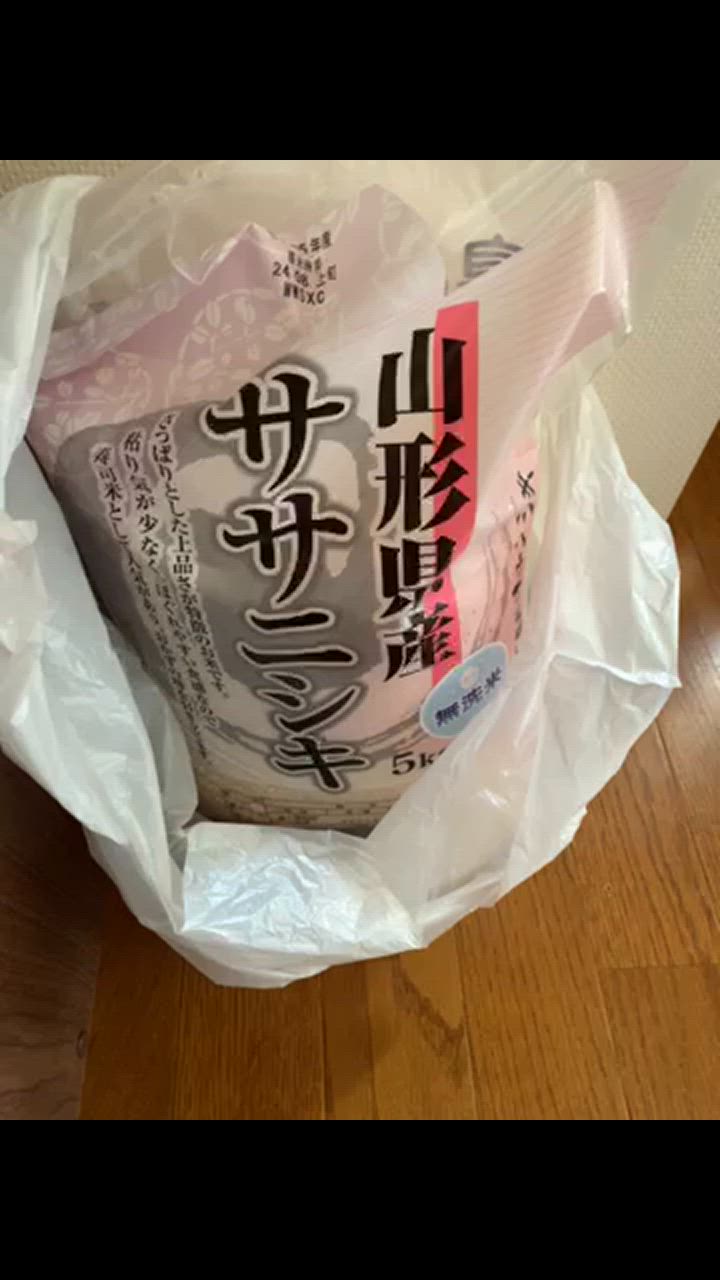 ササニシキ 令和6年 お米 10kg 無洗米/白米/玄米 山形県産 (5kg ササニシキ 令和6年 お米 10kg 無洗米/白米/玄米 山形県産 (5kg