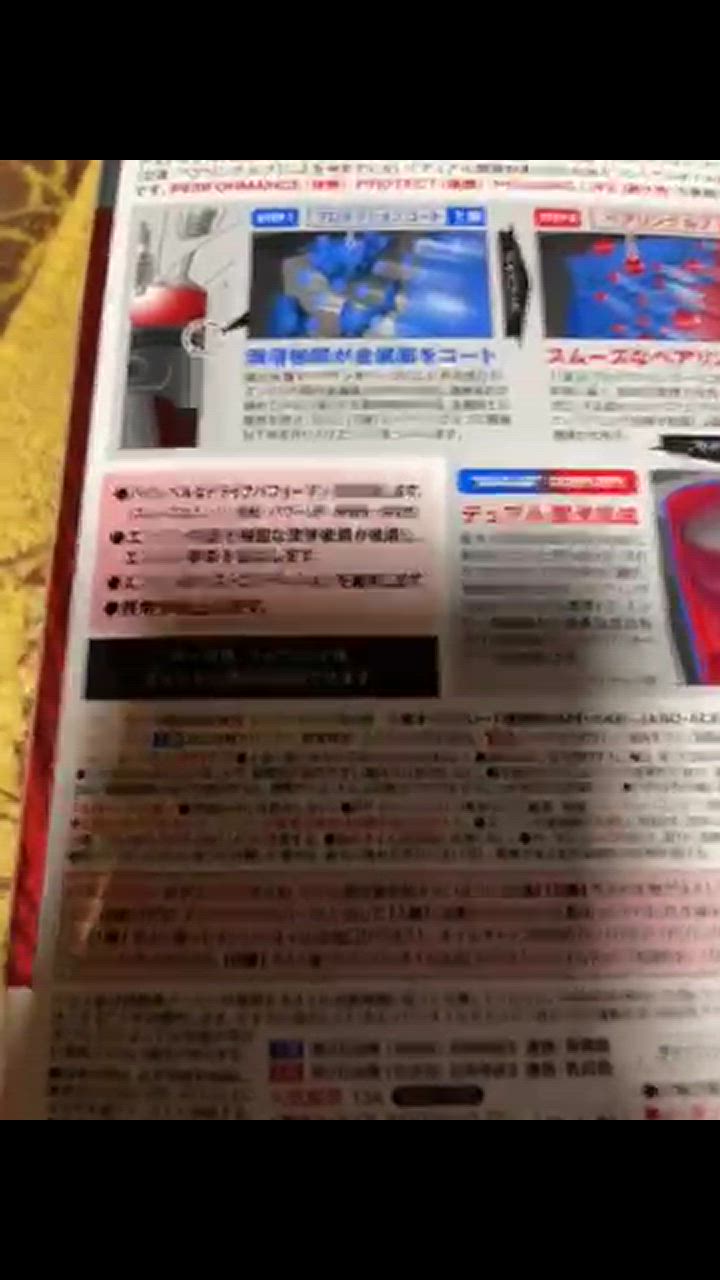 全体のレビュー動画のサムネイル | 2