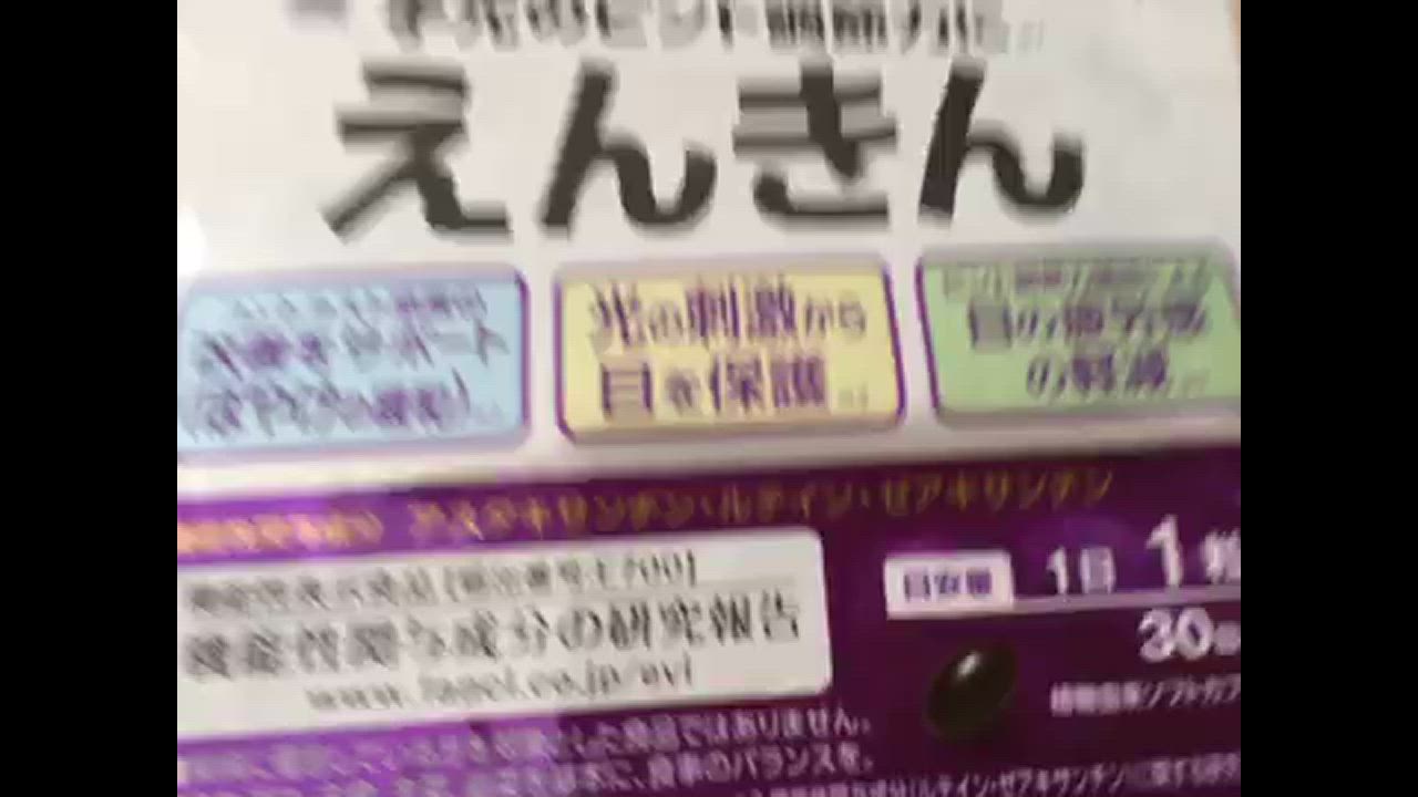 全体のレビュー動画のサムネイル | 15