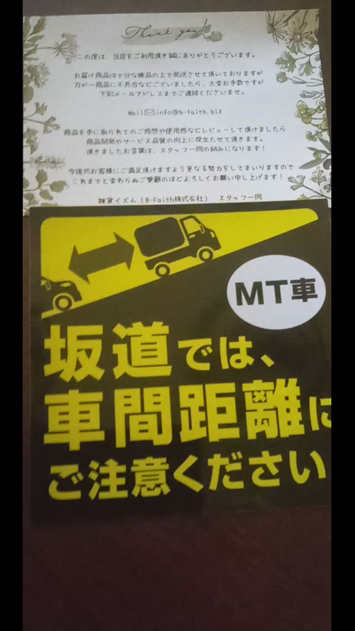 1件目のレビュー動画のサムネイル | 0