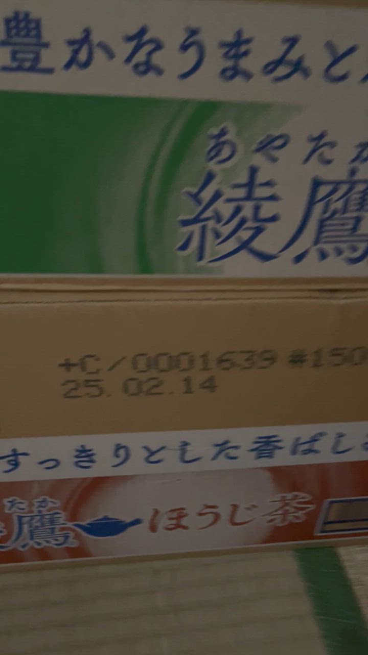 全体のレビュー動画のサムネイル | 6